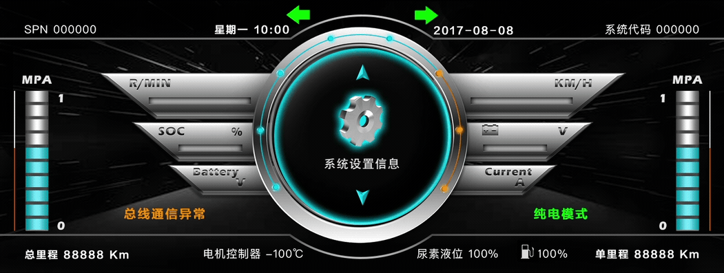 汽车UI界面设计-梦想的翅膀（图ZMTE0MjM1NTIw） - 交互/UE - 站酷设计师悠悠小金虎原创素材 - 站酷ZCOOL