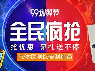 淘宝banner
