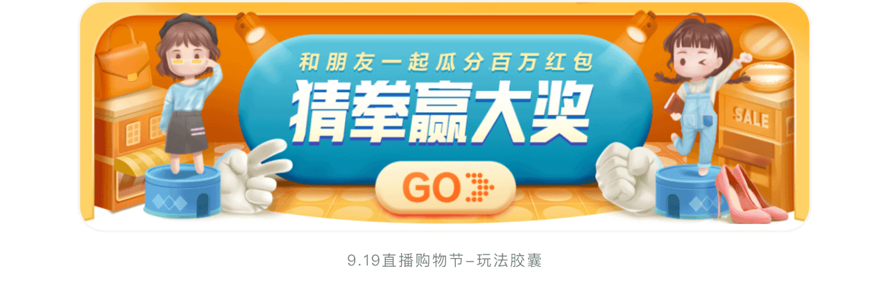 蘑励——蘑菇街设计中心2020年鉴（动效设计篇）（图ZMjQ3ODg3OTc2） - 动效设计 - 站酷设计师Mogu_Design原创素材 - 站酷ZCOOL