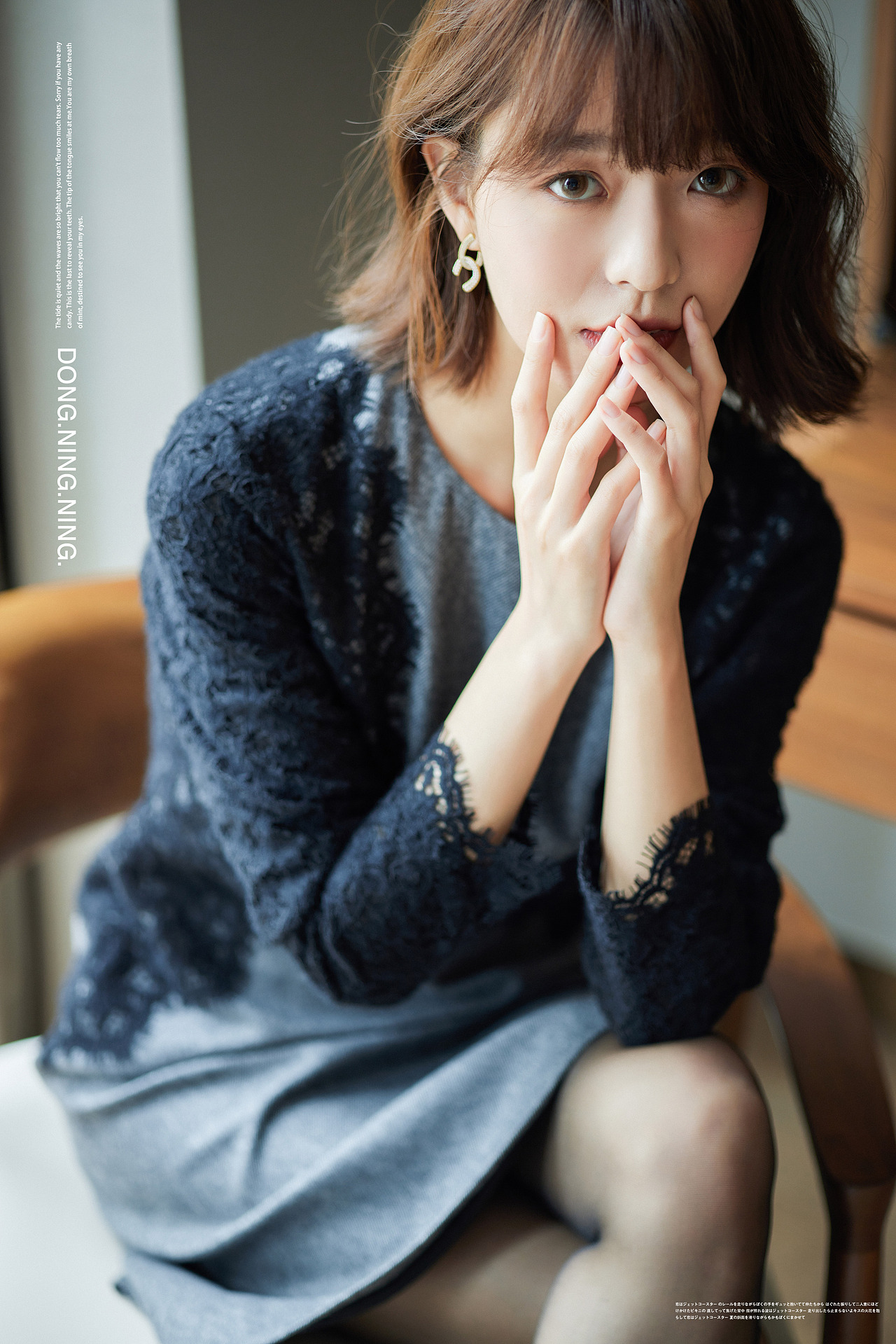 毛衫内搭 - 周可