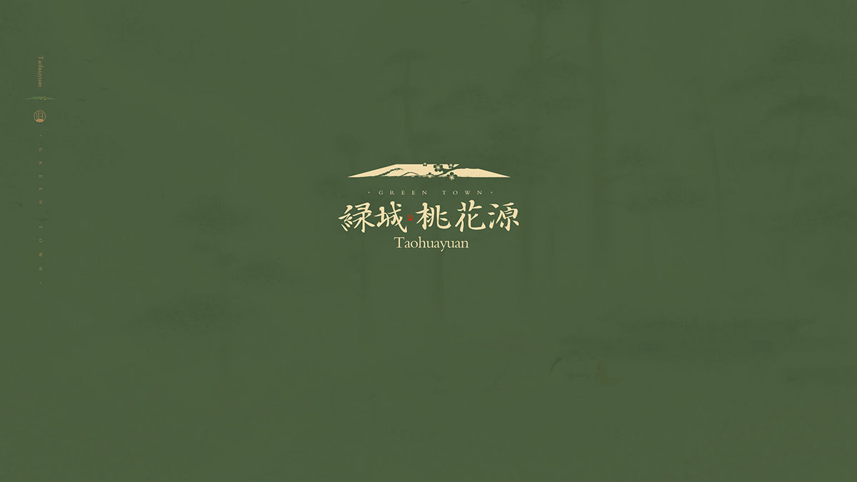 绿城桃花源logo图片