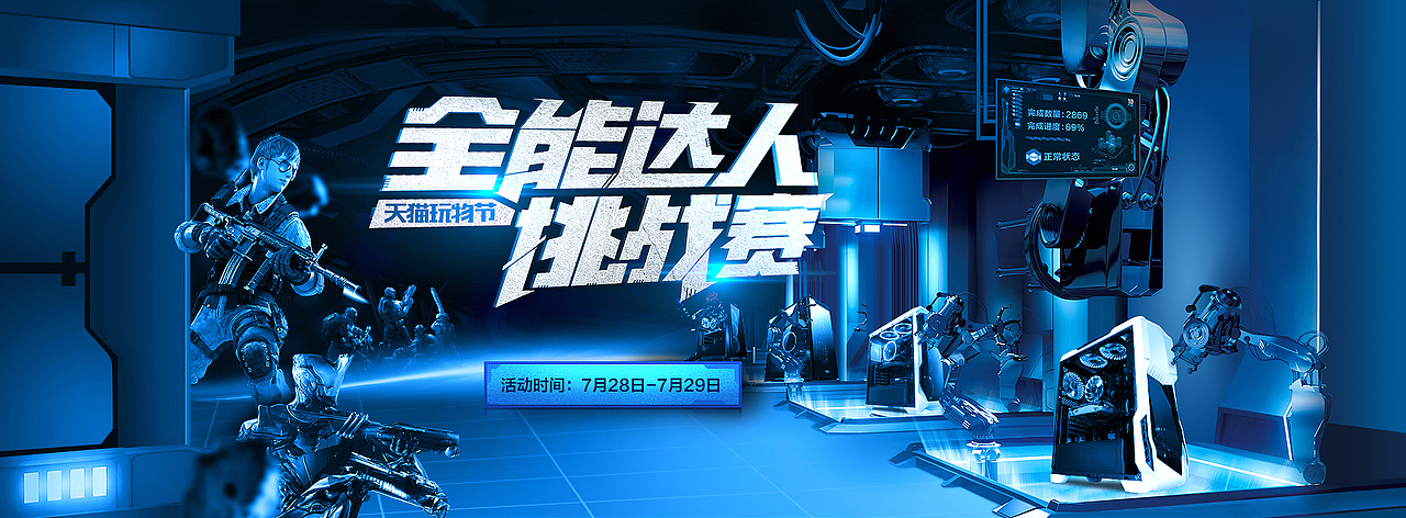 | 京天华盛 | 最近作品集合