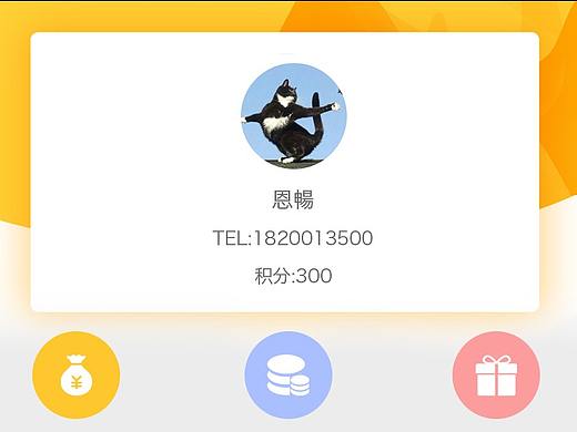 公众号（个人主页-ZMjk3NTg5MjA=） - 交互/UE - 站酷设计师薛小媛媛原创素材 - 站酷ZCOOL