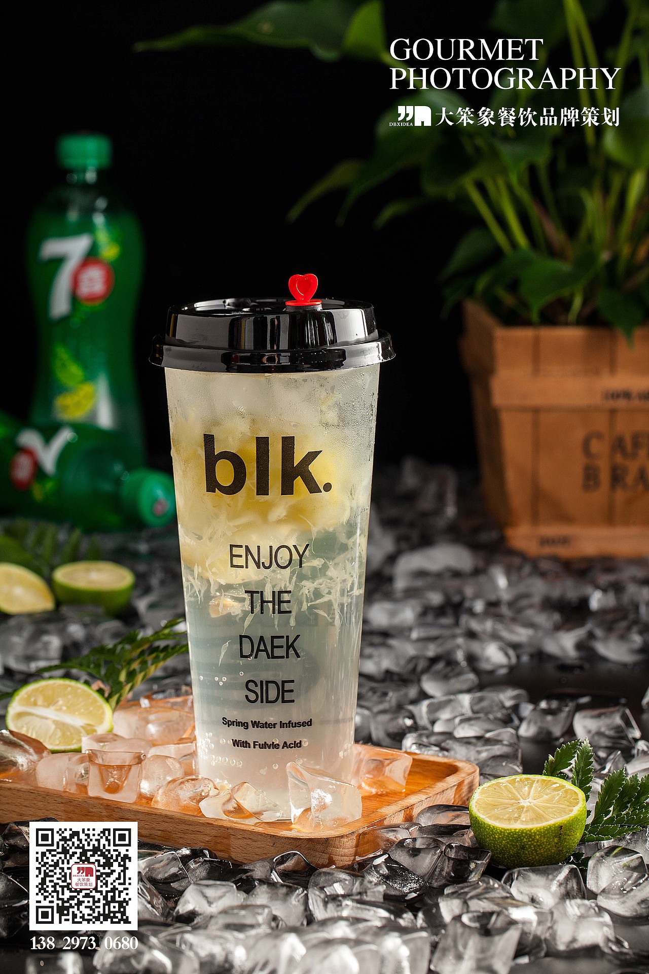 袁老四菜品、酒水