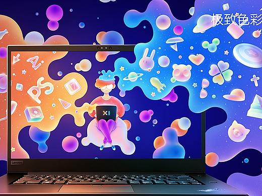 《上隐》——ThinkPad X1 隐士 壁纸设计