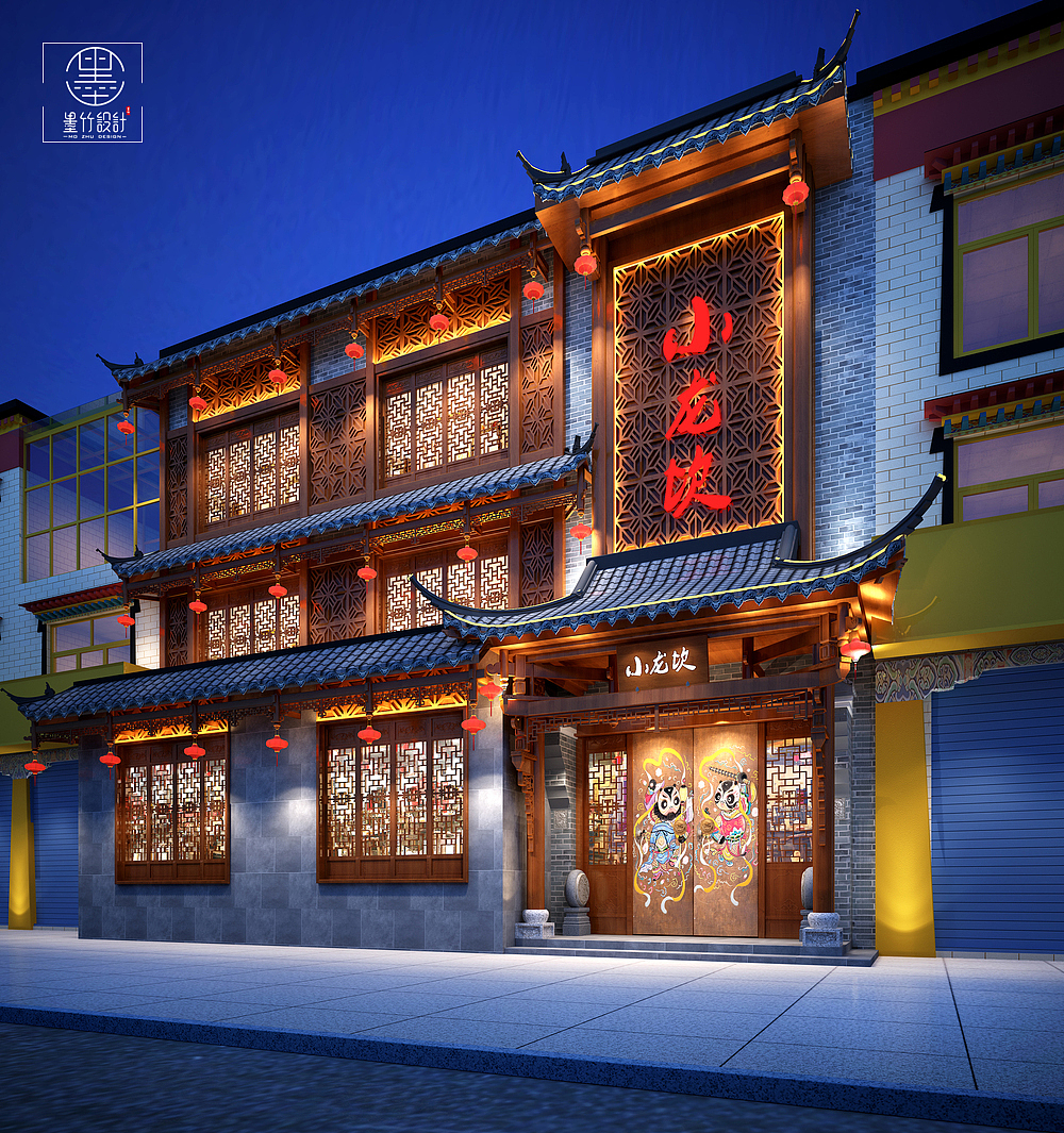 小龙坎火锅店设计(日喀泽店) | 重庆连锁火锅店设计