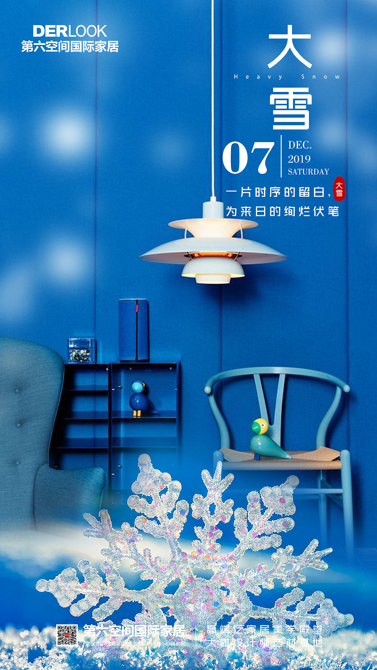 家具类微信稿（图ZMTk4NDQ2OTk2） - 海报 - 站酷设计师向上的哆啦咪原创素材 - 站酷ZCOOL