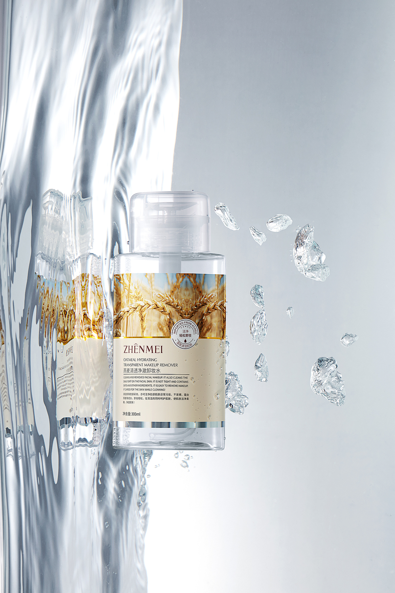 燕麦清透净彻卸妆水