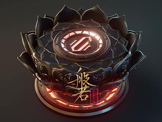 《般若·无象见识》