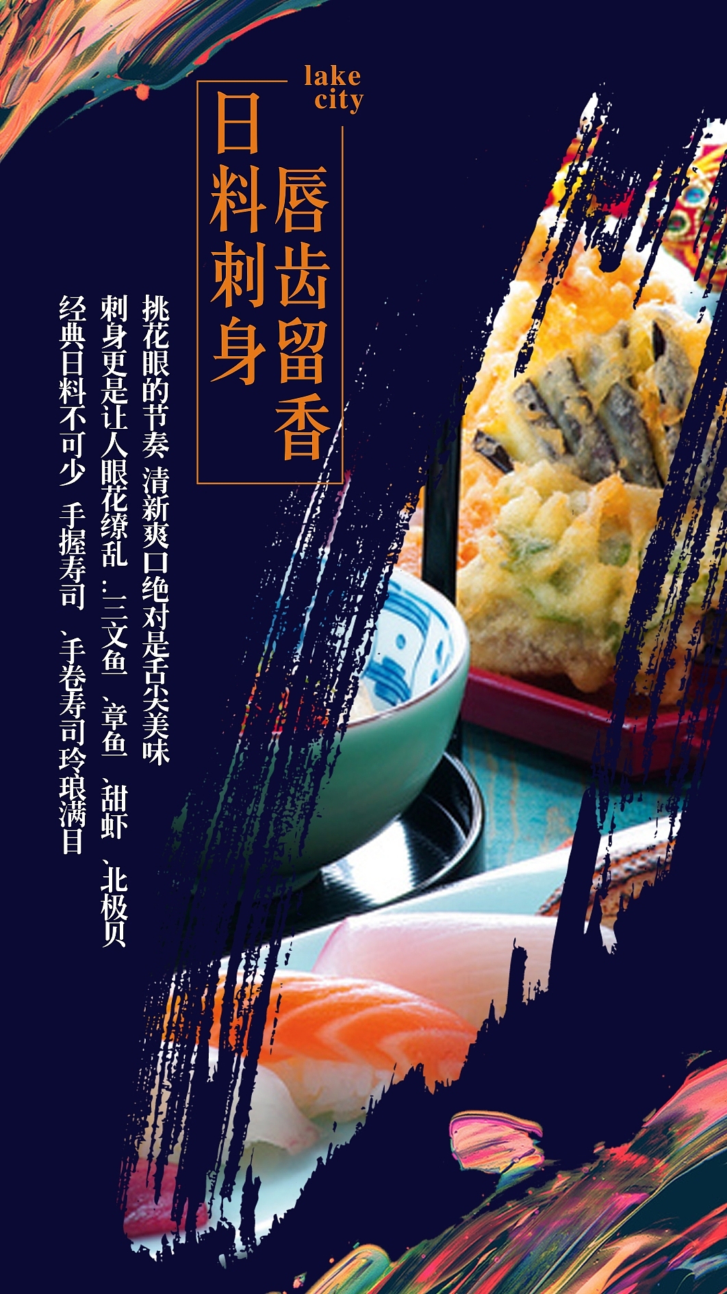 0728晚宴微信（图ZNTYzNTg3MjA=） - 其他平面 - 站酷设计师nippppp原创素材 - 站酷ZCOOL