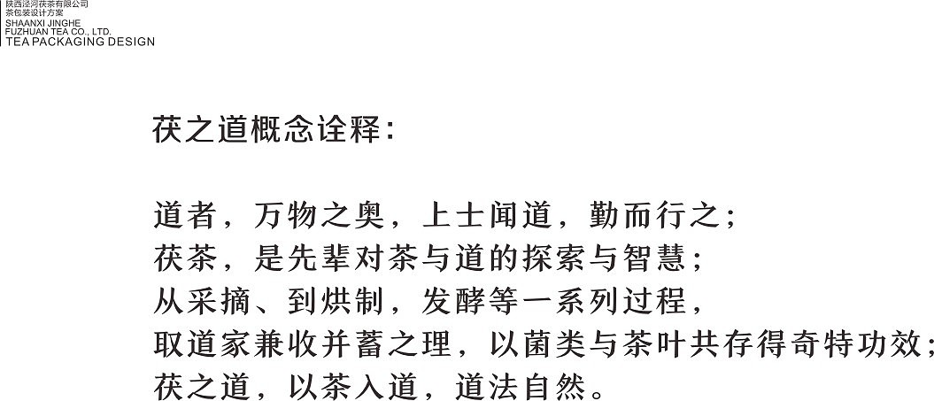 包装（图ZNzM5NDY4ODg=） - 包装 - 站酷设计师白纸上涂鸦原创素材 - 站酷ZCOOL
