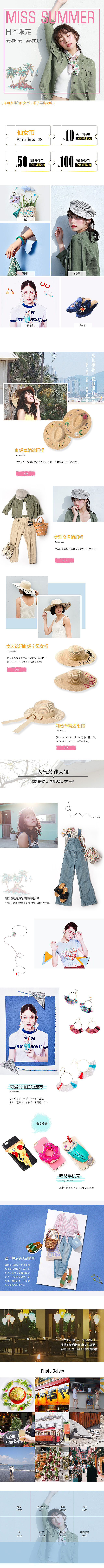 cass&world-sp（图ZMTA4MDA0NDUy） - 电商 - 站酷设计师邱阿秀原创素材 - 站酷ZCOOL