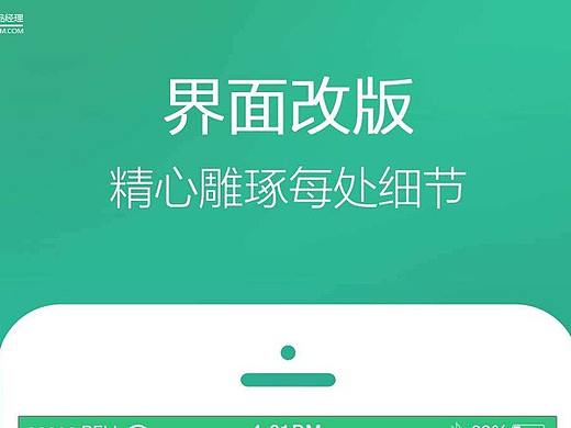 微信重磅更新！这篇全面好文解析 7.0 版的视觉、体验和场景