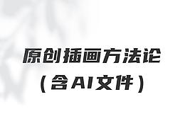 文章
