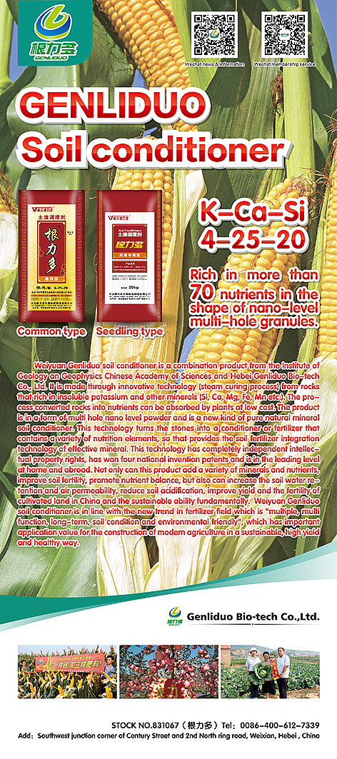 去年做的肥料包装相关（图ZNzEwNjMxNTY=） - 包装 - 站酷设计师伟雅原创素材 - 站酷ZCOOL