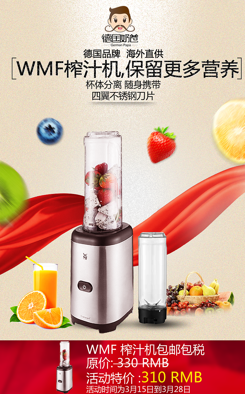 德国奶爸（图ZODAwNTMyNzY=） - 宣传物料 - 站酷设计师初樰177原创素材 - 站酷ZCOOL