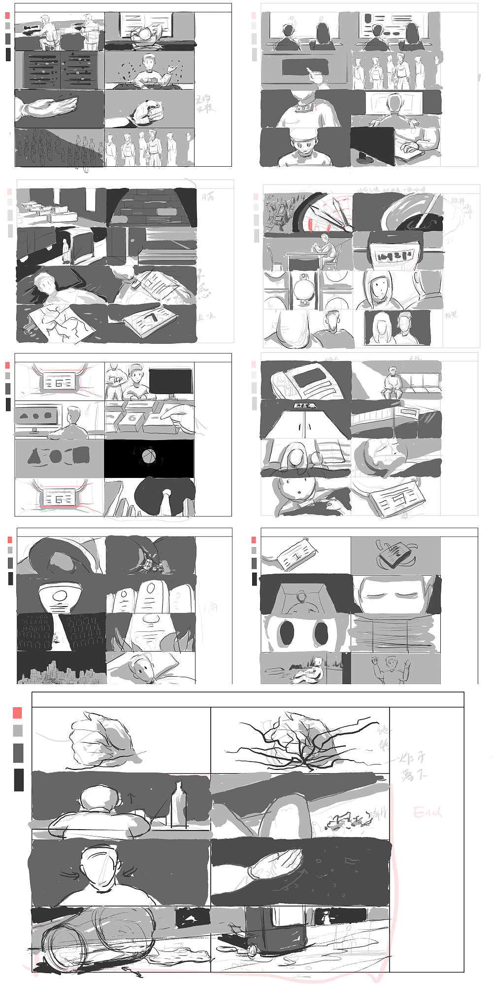 《囚徒》毕业创作