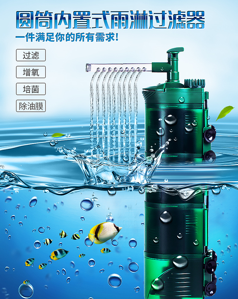 水族海报一波（图ZMTA3MTkzMjM2） - 电商 - 站酷设计师sukeying原创素材 - 站酷ZCOOL