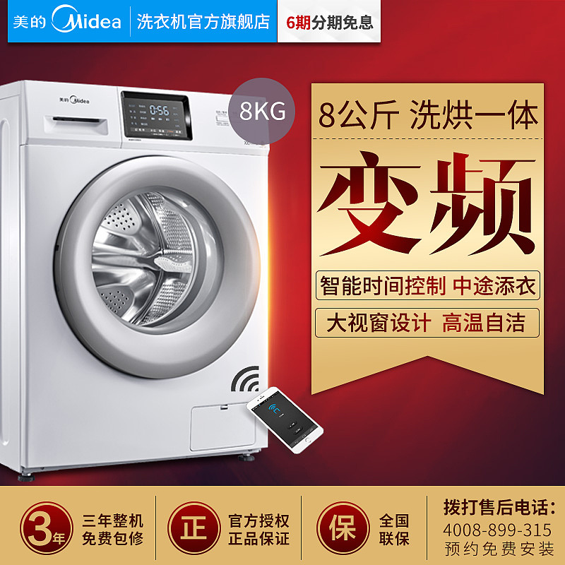 电商（图ZMTI3MTA2MDQw） - 电商 - 站酷设计师janetbaby0原创素材 - 站酷ZCOOL