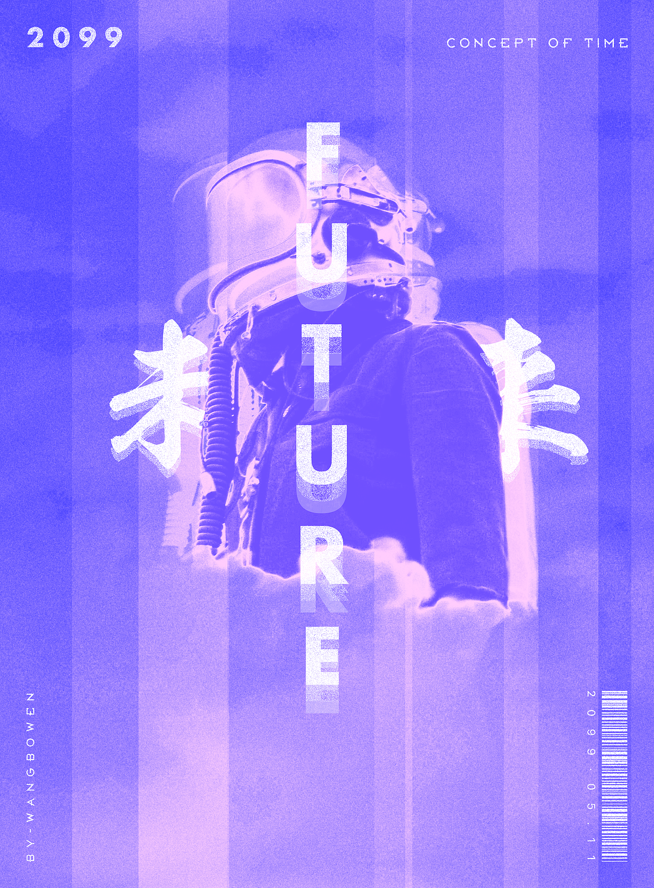 未来 FUTURE（图ZMTQ5NTU3ODgw） - 海报 - 站酷设计师头爆布洛芬原创素材 - 站酷ZCOOL