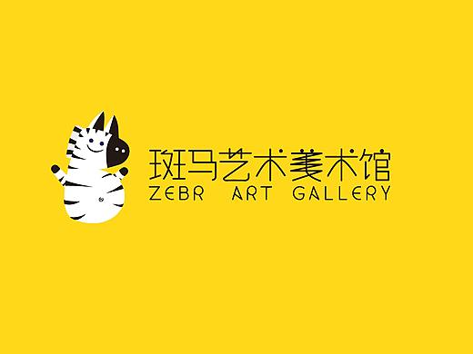 斑马艺术美术馆LOGO飞机稿