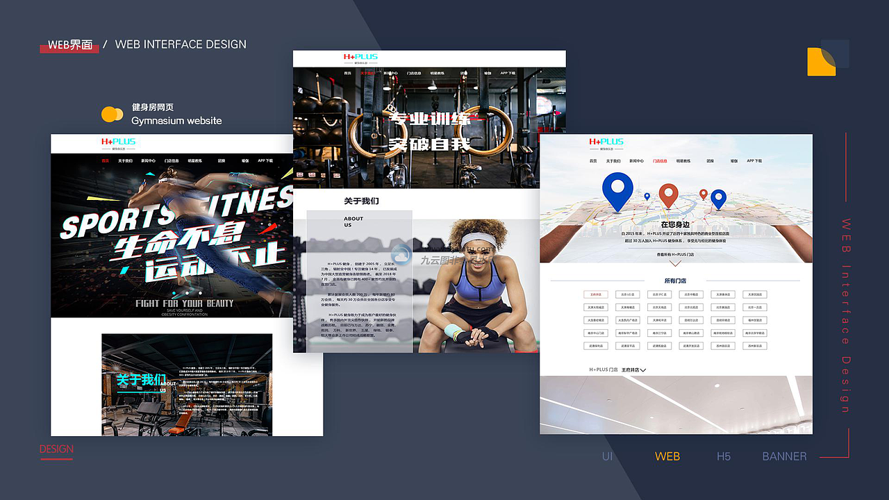 作品集（图ZMTY2MjUxNjg0） - APP界面 - 站酷设计师水龙吟慢原创素材 - 站酷ZCOOL