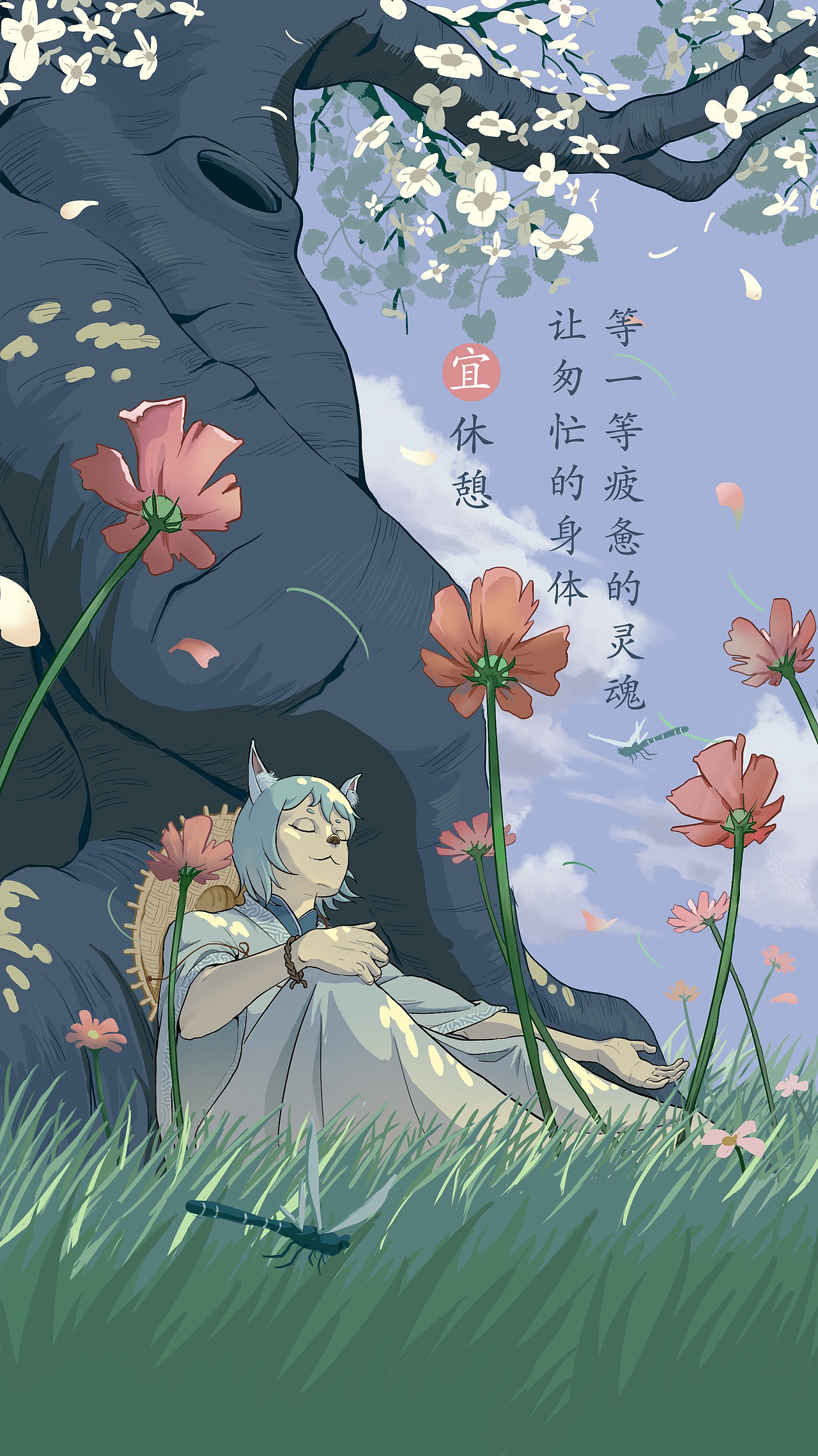 乐划锁屏——《林中》与《微风》（图ZMjE3MzA4NzQ0） - 商业插画 - 站酷设计师青衫泪湿原创素材 - 站酷ZCOOL