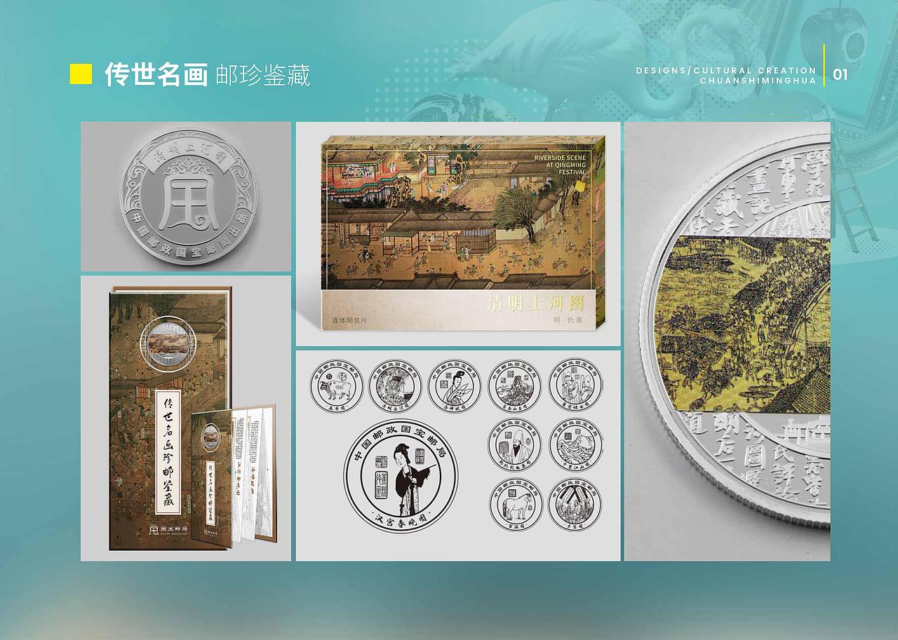 2020年度个人作品集（图ZMjc2NjQyNjQw） - 书籍/画册 - 站酷设计师山人瑜原创素材 - 站酷ZCOOL