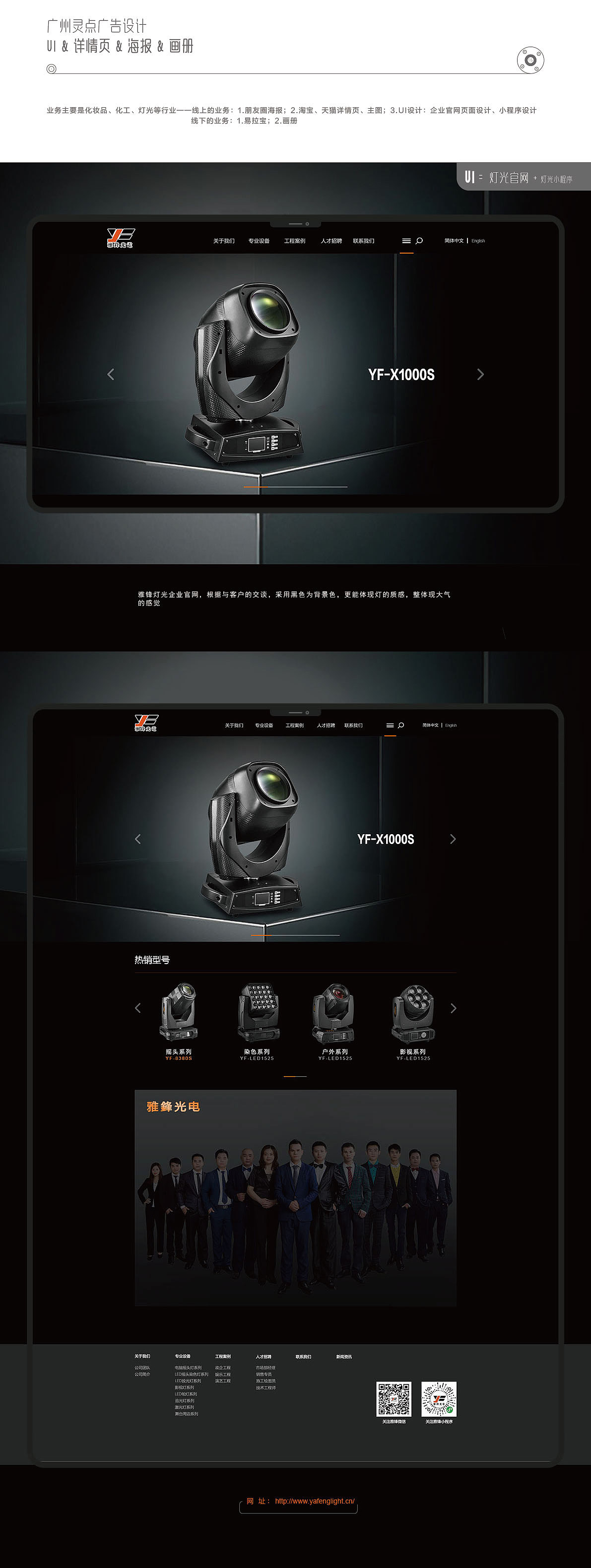 作品集（图ZMTU3OTIwMDY0） - 其他平面 - 站酷设计师littlehair原创素材 - 站酷ZCOOL