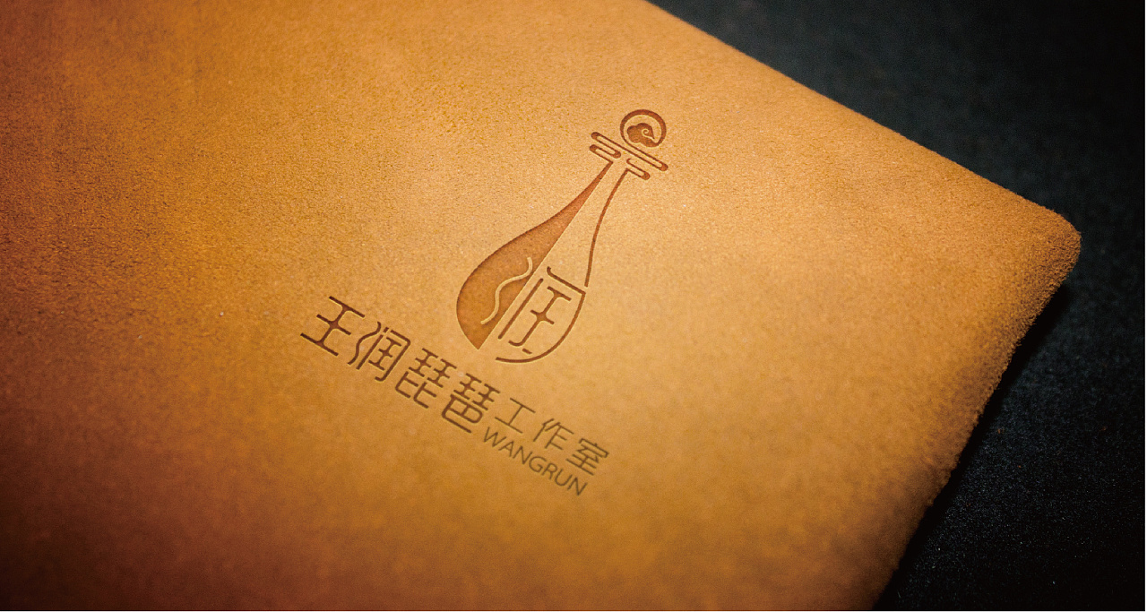 王润琵琶工作室logo设计-提案