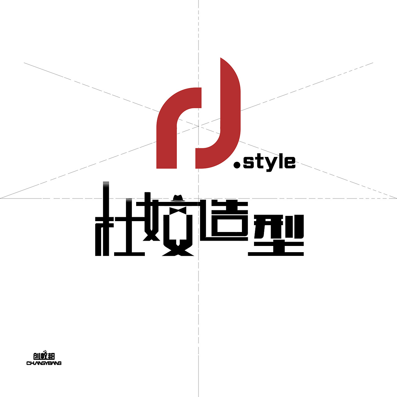 杜姣造型品牌设计部分图片