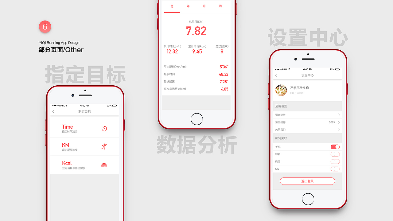 作品集（图ZMTE0MjUzNTc2） - 其他 - 站酷设计师五山爆seed原创素材 - 站酷ZCOOL