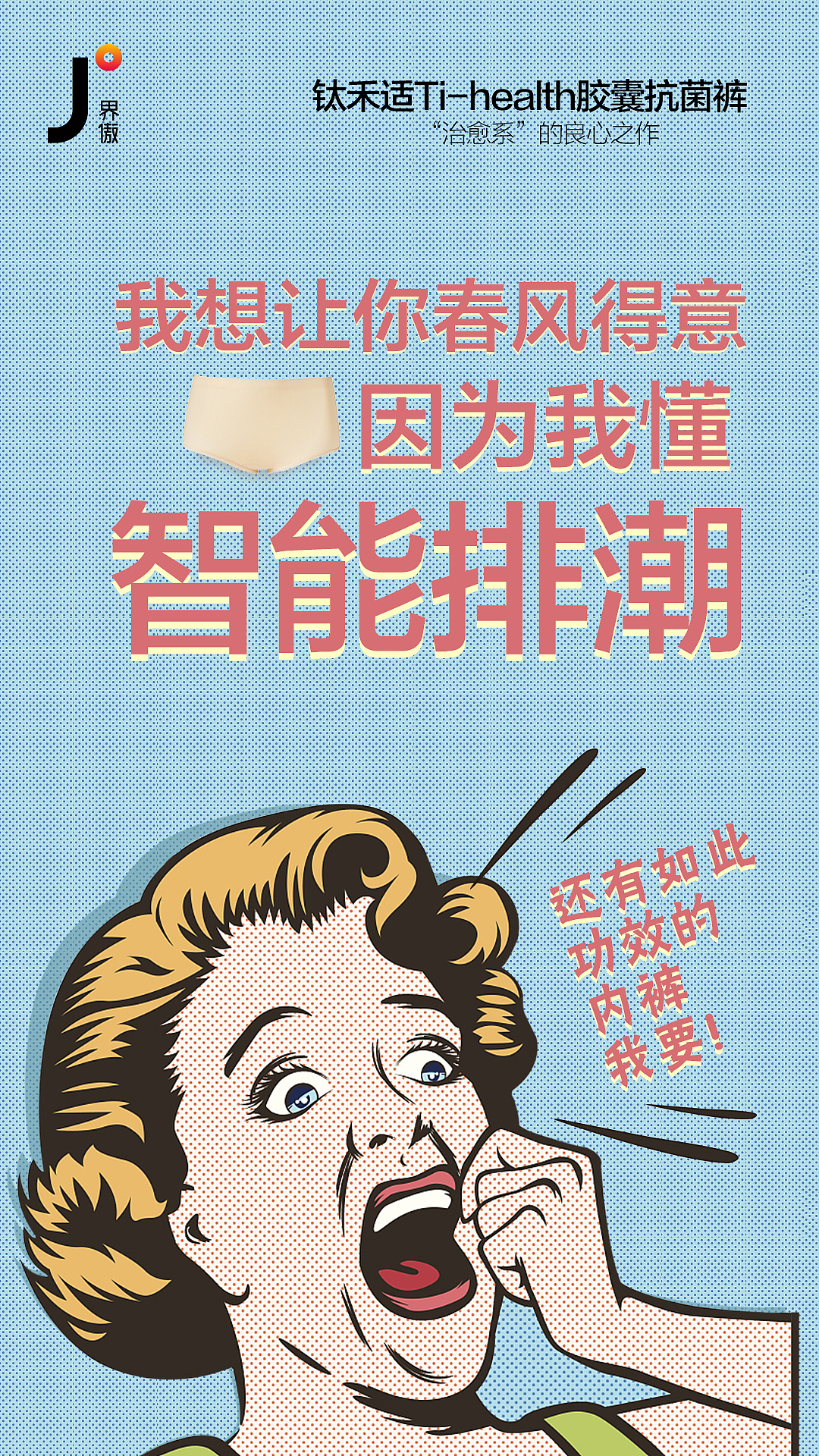 微电商微信朋友圈海报设计（图ZMTE5NjU4NDc2） - 海报 - 站酷设计师楼小娄原创素材 - 站酷ZCOOL