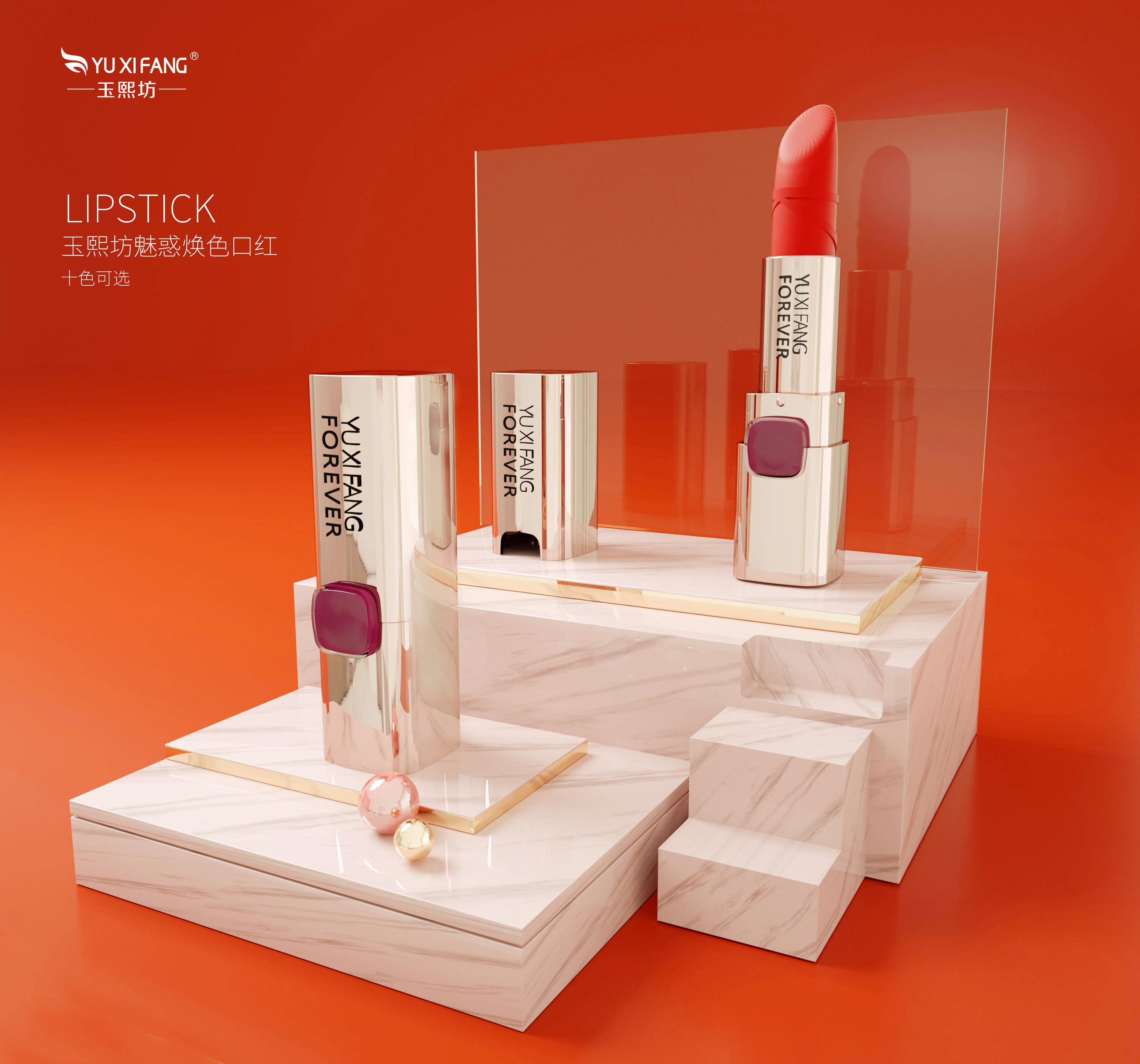 c4d口红渲染|三维|场景|蔡佳人_原创作品-站酷zcool