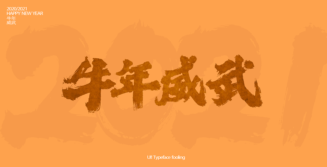 2021牛年红包（图ZMjQ0MjE3NjEy） - 商业插画 - 站酷设计师喂喂喂微显i原创素材 - 站酷ZCOOL