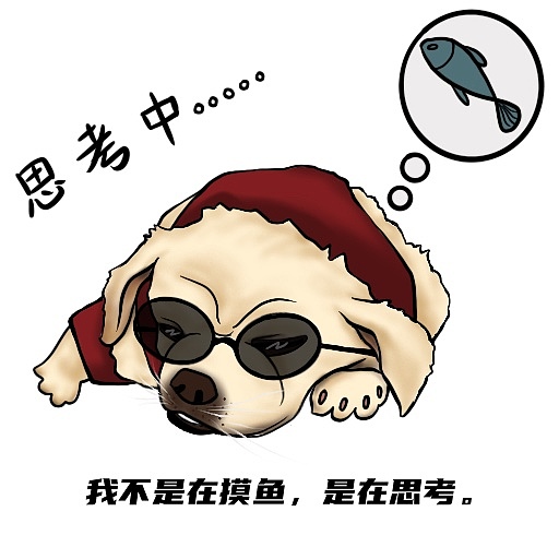 一组表情包,工作必备。