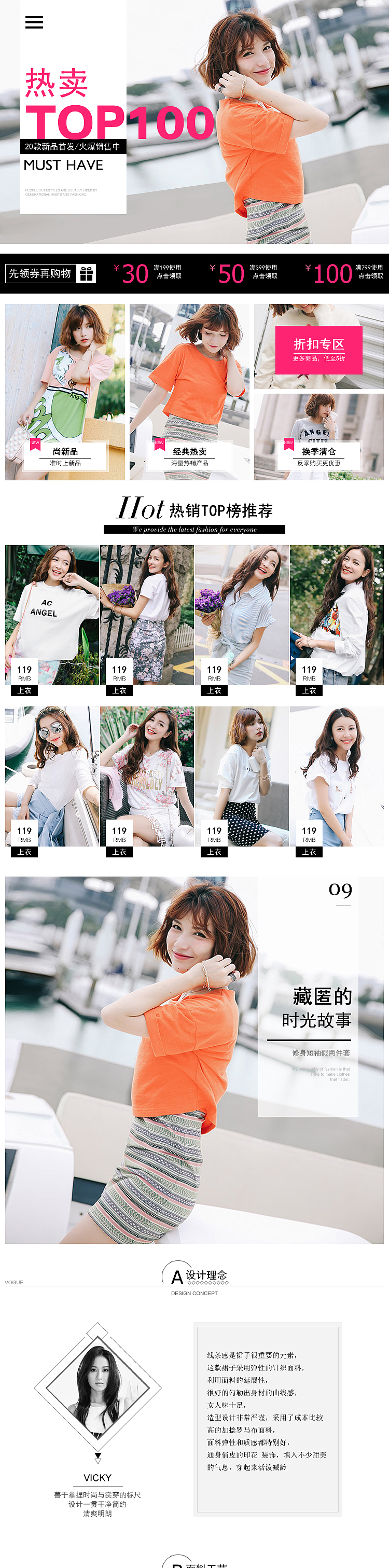 時(shí)尚日韓簡約女裝詳情頁模板（圖ZNDg0ODg0NTI=） - 電商 - 站酷設(shè)計(jì)師不加糖cat原創(chuàng)素材 - 站酷ZCOOL