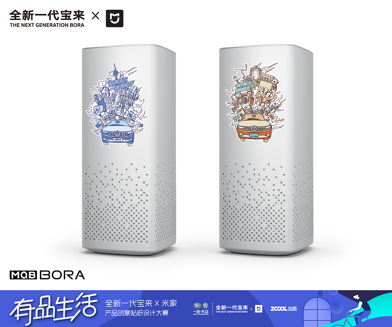 世界这么大，我都装得下（图ZMTI4NTk3NjU2） - 图案 - 站酷设计师Lostptions原创素材 - 站酷ZCOOL