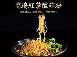 包装