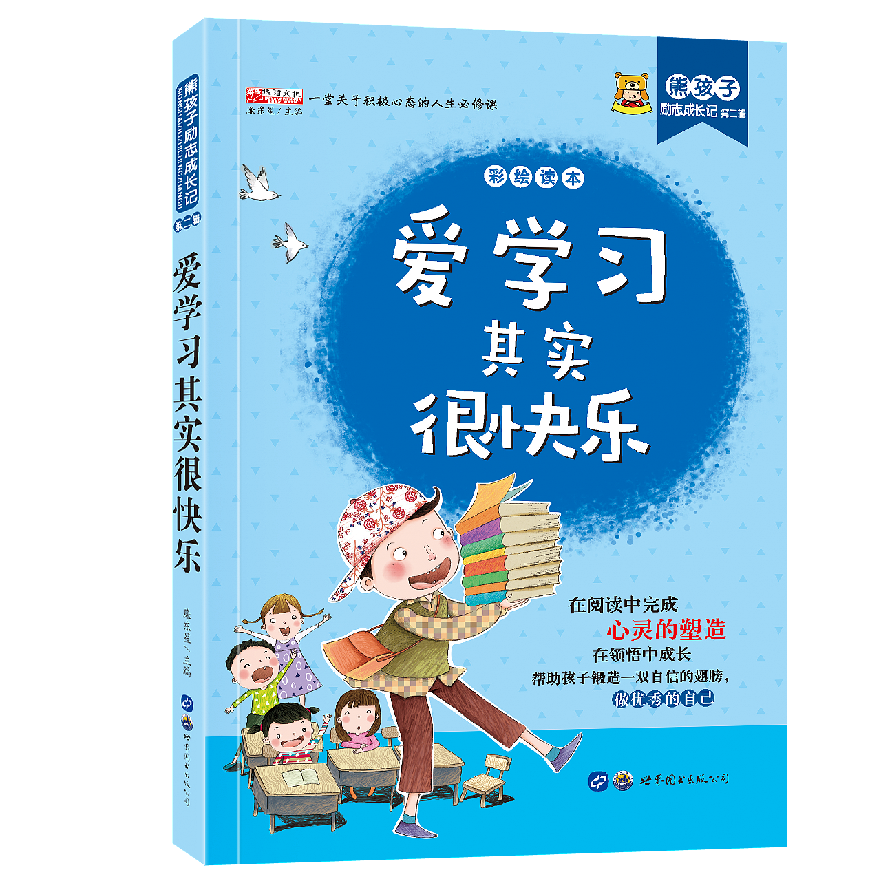 日常装帧封面设计