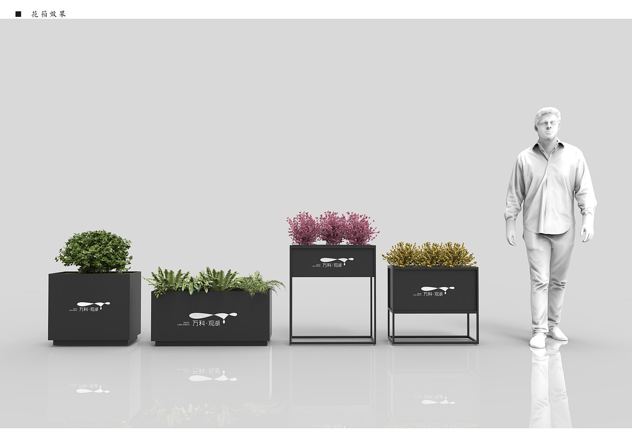 观山·观水·观湖万科观湖导视设计(商业地产导视设计)