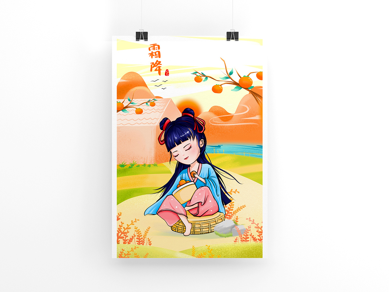 二十四节气 霜降（图ZMjMxODUyMzY4） - 创作习作 - 站酷设计师小艺杂货铺原创素材 - 站酷ZCOOL