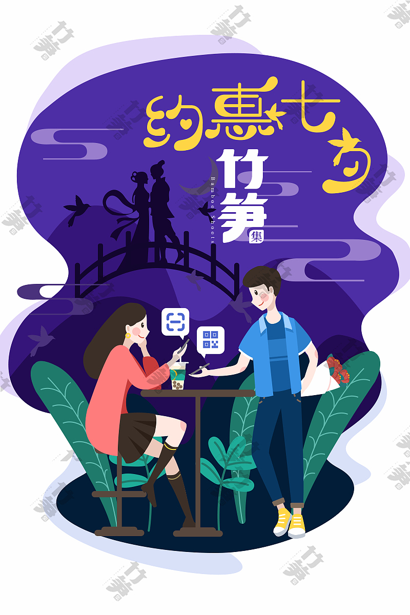 竹笋集108 扁平人物插画（图ZMjMzMjExNTg0） - 其他UI - 站酷设计师竹笋集原创素材 - 站酷ZCOOL