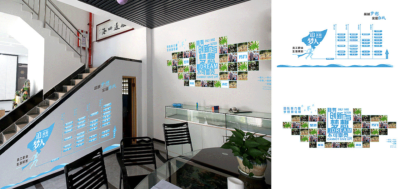 企业文化，企业职场打造