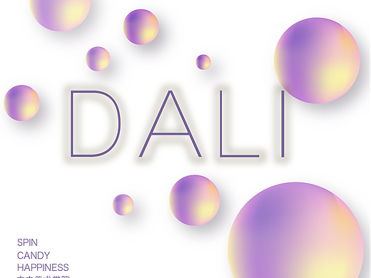 輕柔DALI（個(gè)人主頁-ZNjM0Nzk5MTY=） - 海報(bào) - 站酷設(shè)計(jì)師Z539247574原創(chuàng)素材 - 站酷ZCOOL