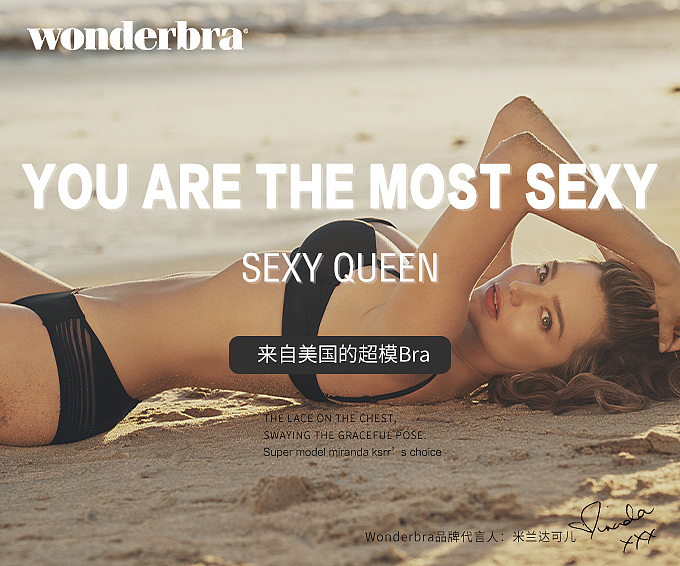 内衣电商设计（图ZMTYxNTkwNTA0） - 电商 - 站酷设计师Jellyseyo原创素材 - 站酷ZCOOL