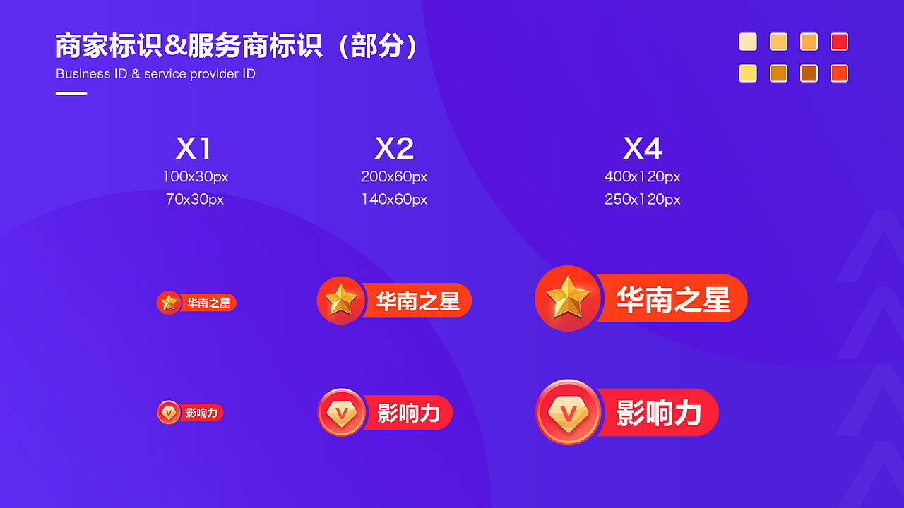2019，我都干了点啥（图ZMTkyODM1MzUy） - 其他网页 - 站酷设计师喵喵陛下原创素材 - 站酷ZCOOL