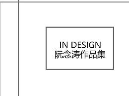 2017——2019作品集