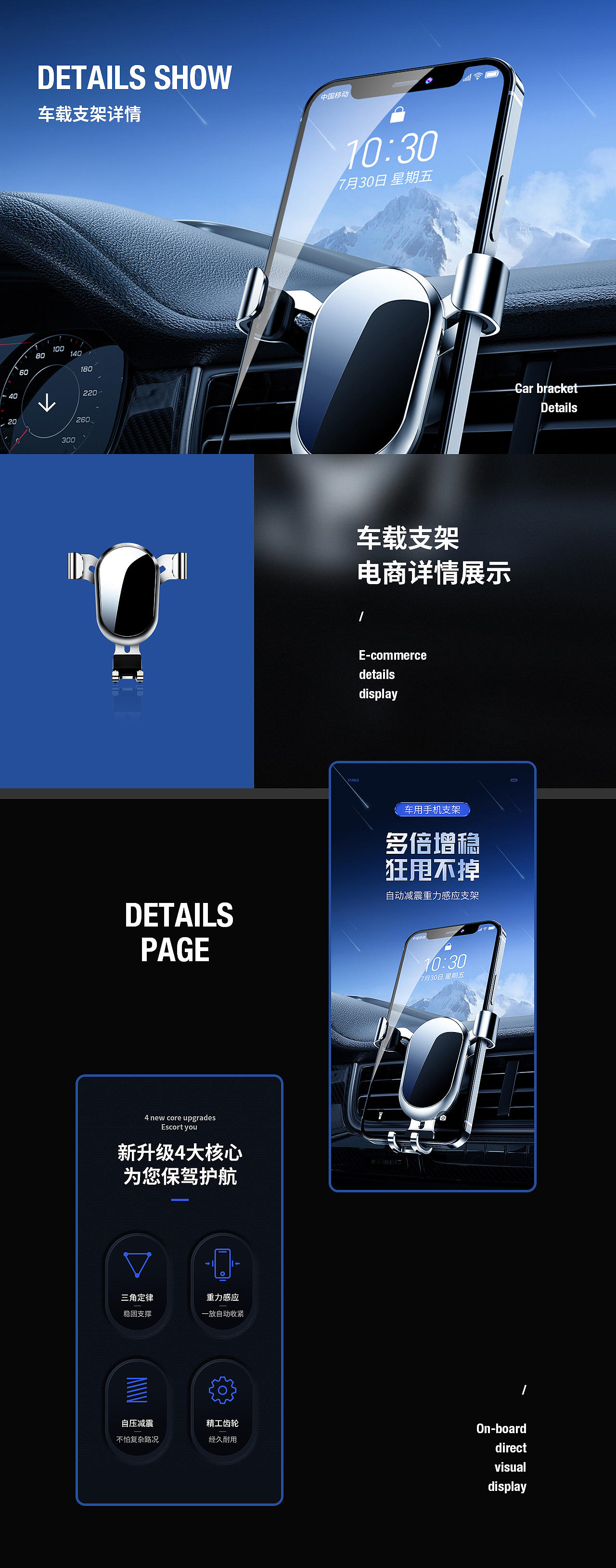 详情页X2（图ZMjY5ODc4ODY4） - 电商 - 站酷设计师铁锅炖天鹅原创素材 - 站酷ZCOOL