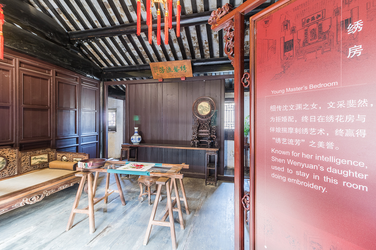 昆山周庄古镇沈厅走马楼